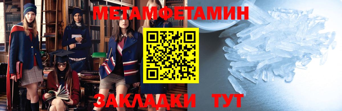 АМФЕТАМИН Розовый Дзержинск