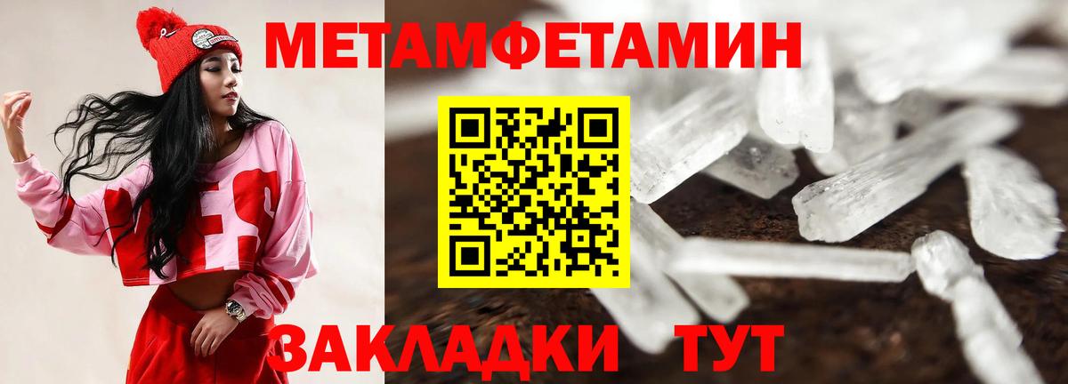 АМФЕТАМИН Premium  Amphetamine  Дзержинск  Вход с VPN  АМФЕТАМИН 