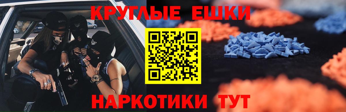 Ecstasy 280 MDMA  Вход с VPN  цены   ОМГ ОМГ рабочий сайт  Дзержинск  ЭКСТАЗИ ешки 