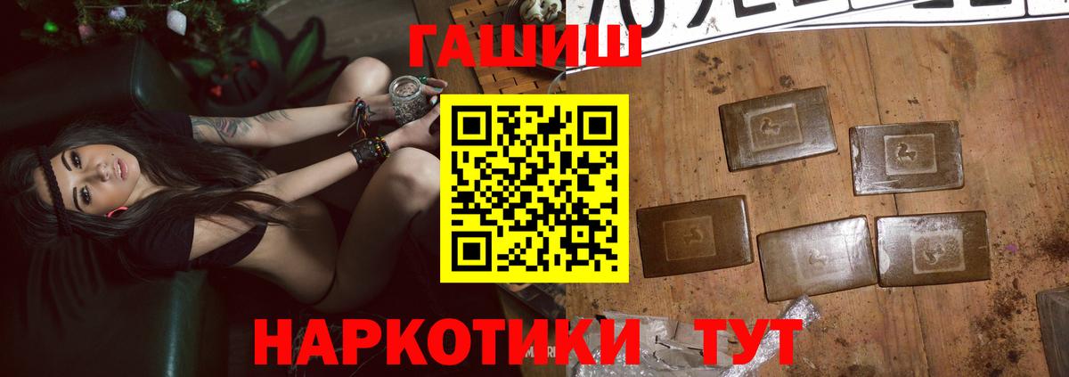 Гашиш  ГАШИШ хэш  Вход с VPN  Дзержинск  ГАШИШ AMNESIA HAZE 