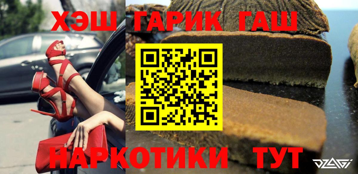 Гашиш индика сатива Дзержинск