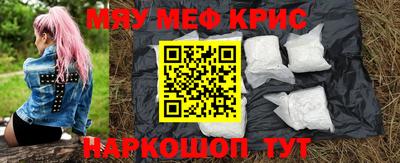меф VHQ Кумертау