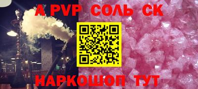 меф VHQ Кумертау