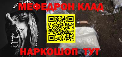 MDMA Premium VHQ Кунгур