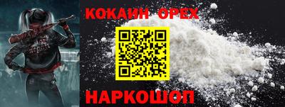 MDMA Premium VHQ Кунгур