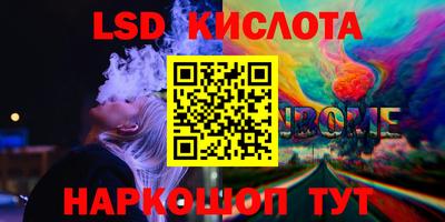 меф VHQ Кумертау