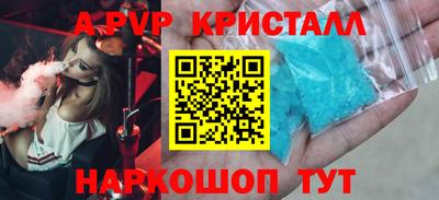 меф VHQ Кумертау