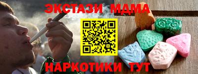 MDMA Premium VHQ Кунгур