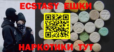 MDMA Premium VHQ Кунгур