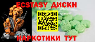 MDMA Premium VHQ Кунгур
