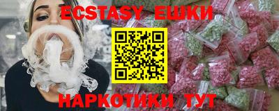 меф VHQ Кумертау