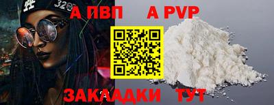 альфа пвп VHQ Кулебаки