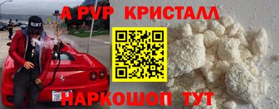 альфа пвп VHQ Кулебаки