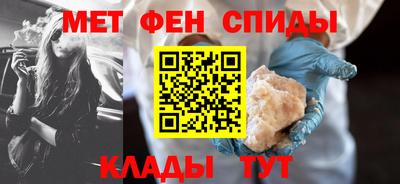 альфа пвп VHQ Кулебаки
