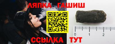 меф VHQ Кумертау