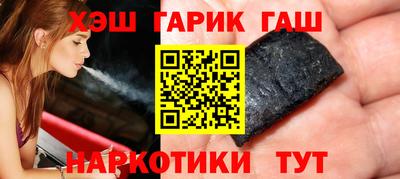 меф VHQ Кумертау