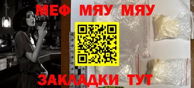 MDMA Premium VHQ Кунгур