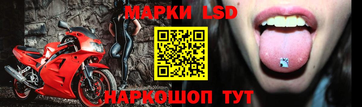 ЛСД экстази ecstasy  Вход с VPN  ЛСД экстази кислота  Дзержинск 