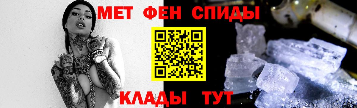 Первитин пудра  Первитин пудра  Дзержинск  Вход с VPN 