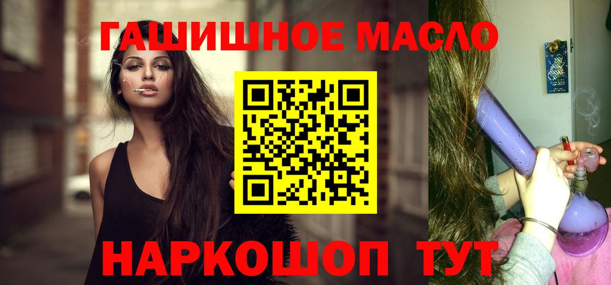 Дистиллят ТГК жижа Дзержинск