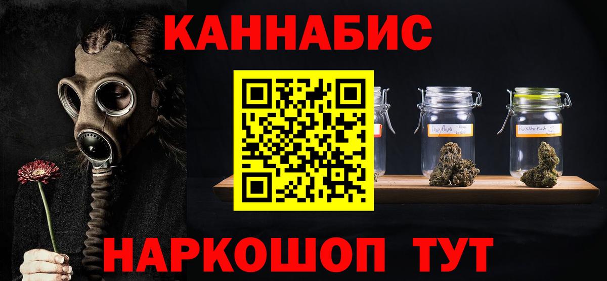 Конопля LSD WEED  Бошки Шишки OG Kush  Дзержинск  МАРИХУАНА Ganja  Вход с VPN 